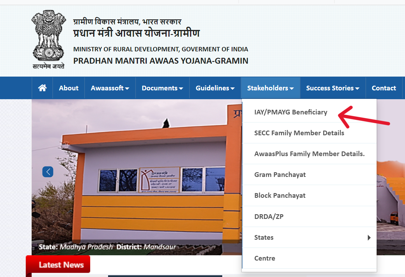 Search Beneficiary Details
